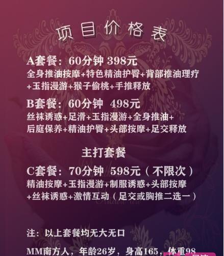 广安门外小活 环境优雅  手法专业