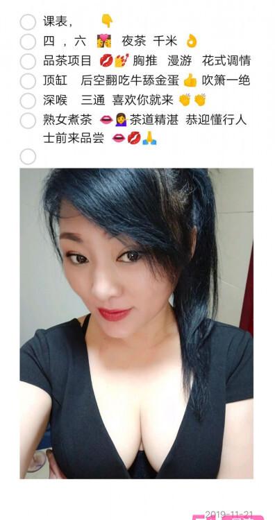 玉祥门附近少妇