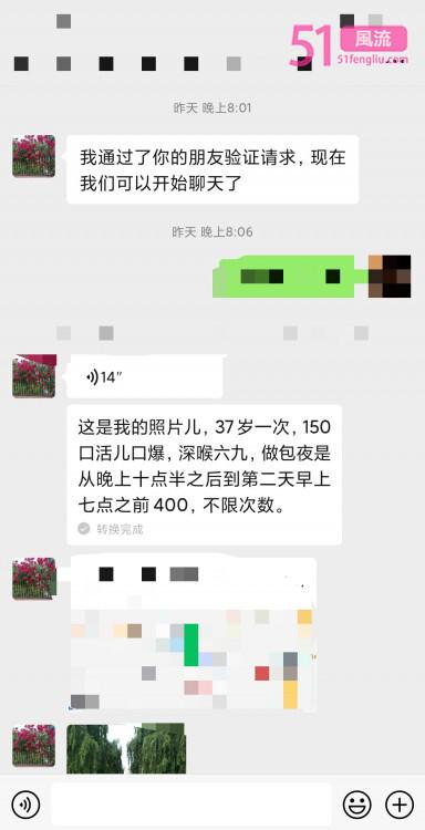 广饶熟女 性价比高