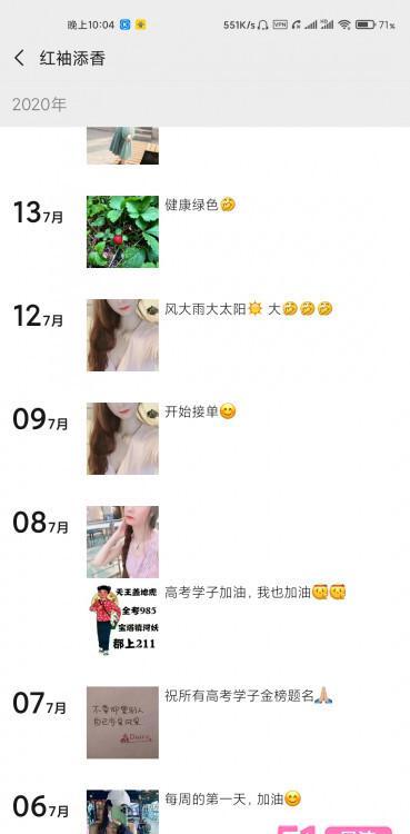 大坪年轻妹儿（下面好嫩）