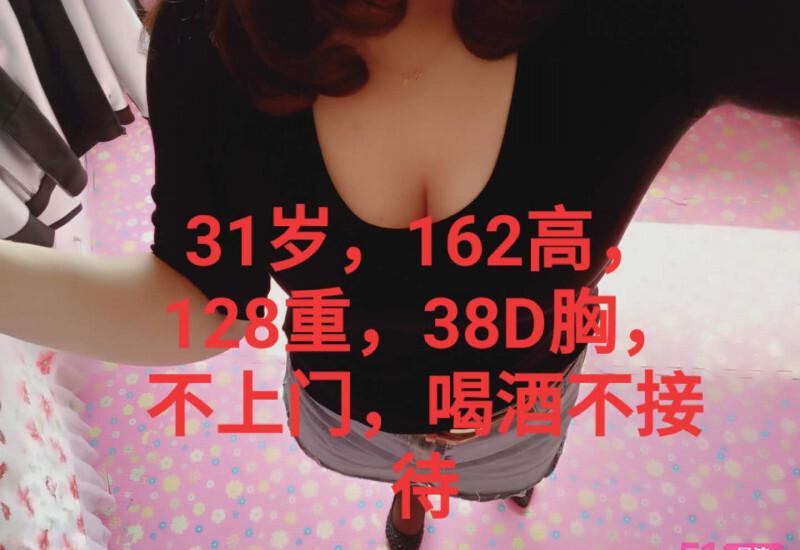 福莱山公园附近