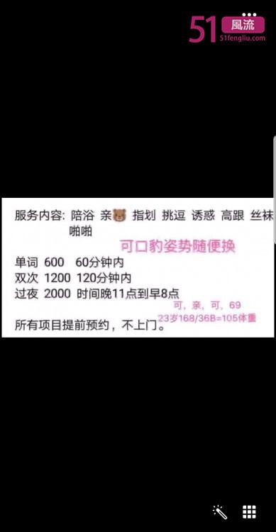 照片与本人不符