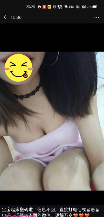 中山小榄白虎妞