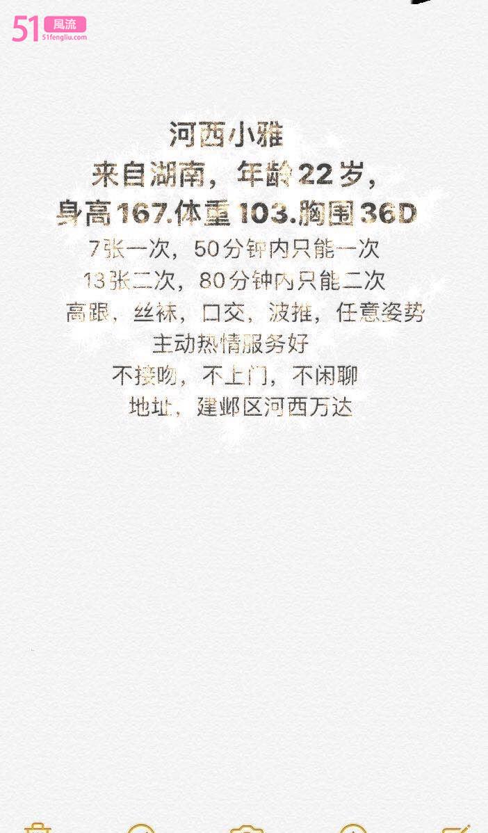 南京河西万达小雅