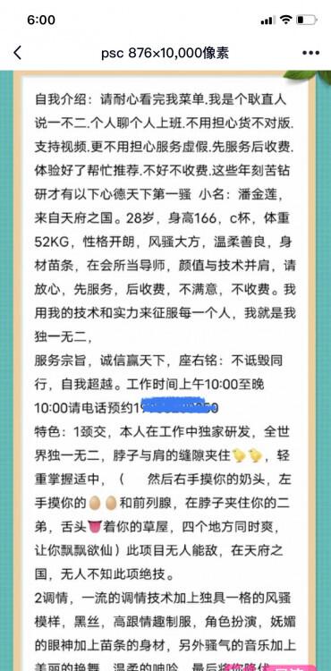 给你们一个服务极品中的极品可以三通口爆吞精关键是还年轻