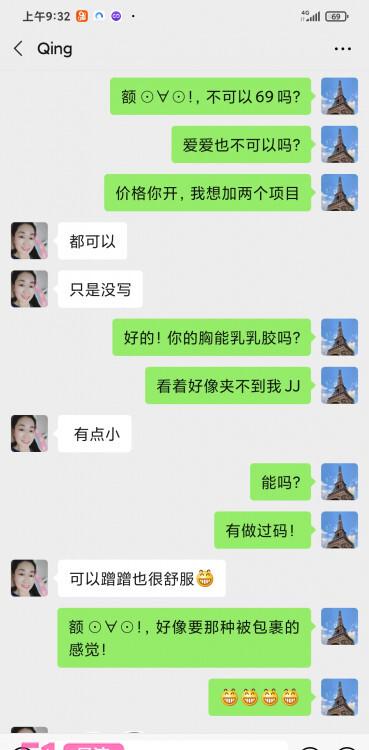 大奶熟妇，给我口爆射出