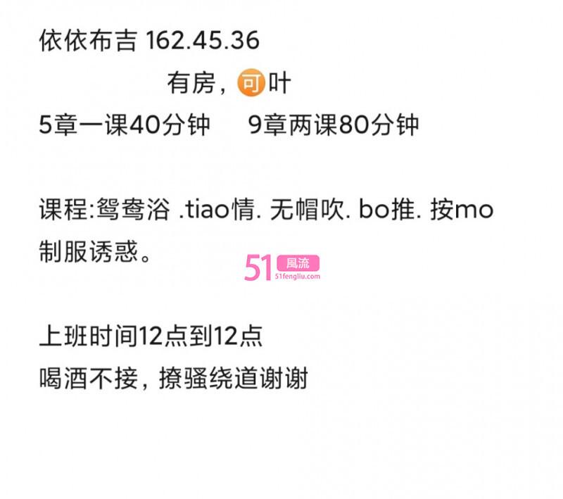 小巧玲珑的妹子