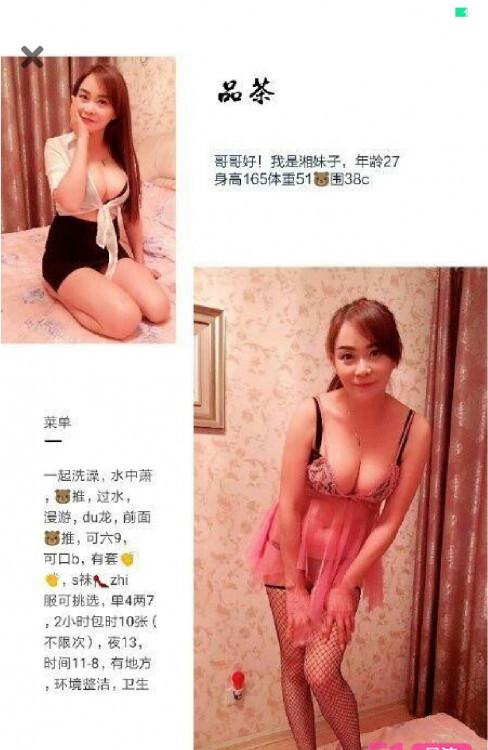 亲自验证北郊泡泡