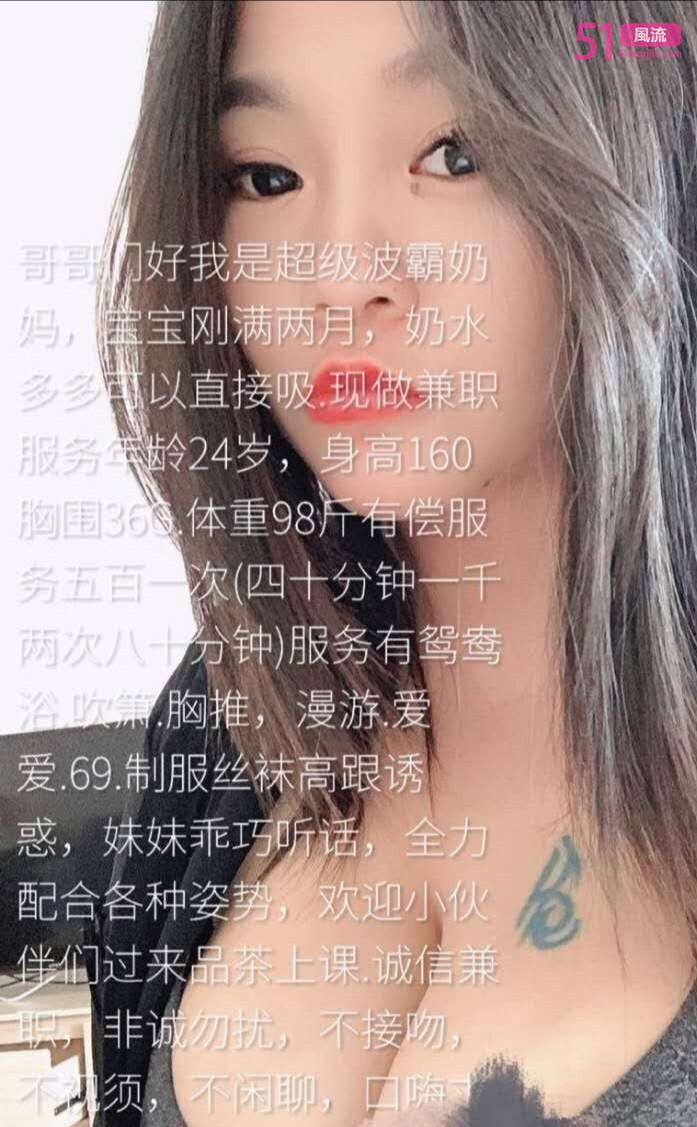 曝光  G奶母乳妹