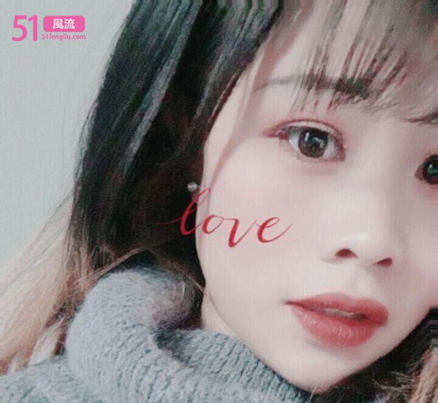 嘉兴兼职云南妹子