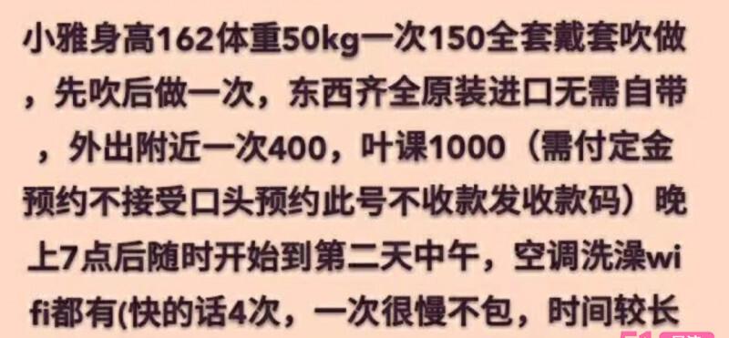 闵行小雅150快餐