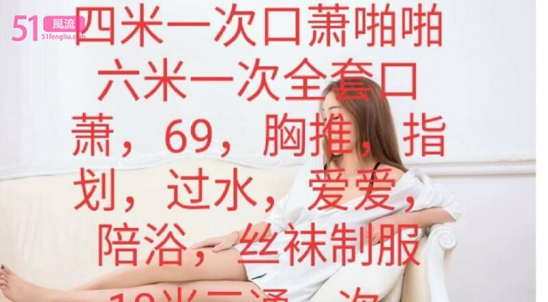 无锡三通F奶骚妹