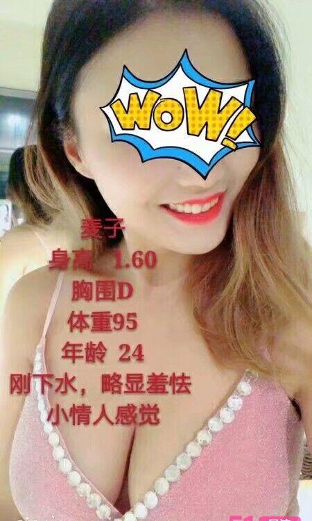 值得体验的半套妹子