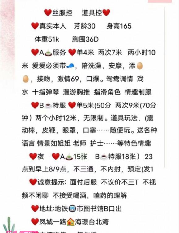 市图书馆道具控