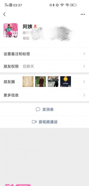 河北科大附近熟女