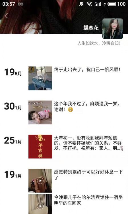 性价比丰南兼职