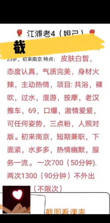 兼职的服装店老板娘