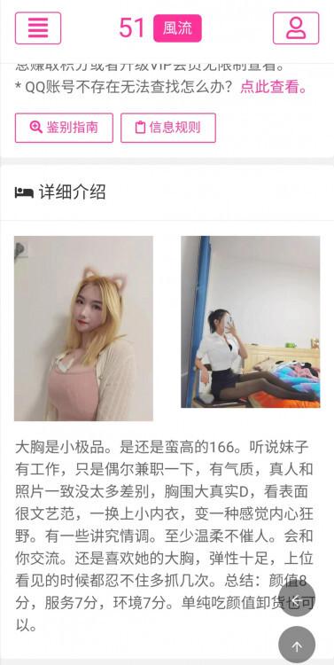 避雷贴  五和晨晨血泪教训