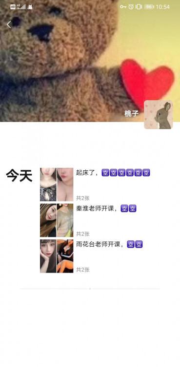 曝光 鸡头冒充用户发帖