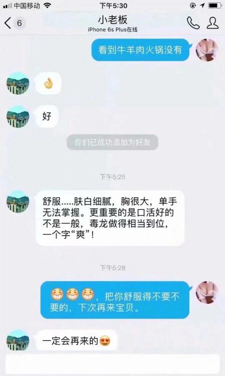 熟女服务控性价比