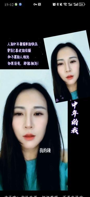 东胜区服务型熟女