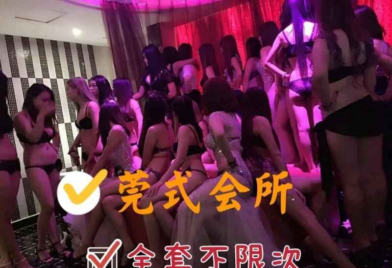 情景房标配海选场