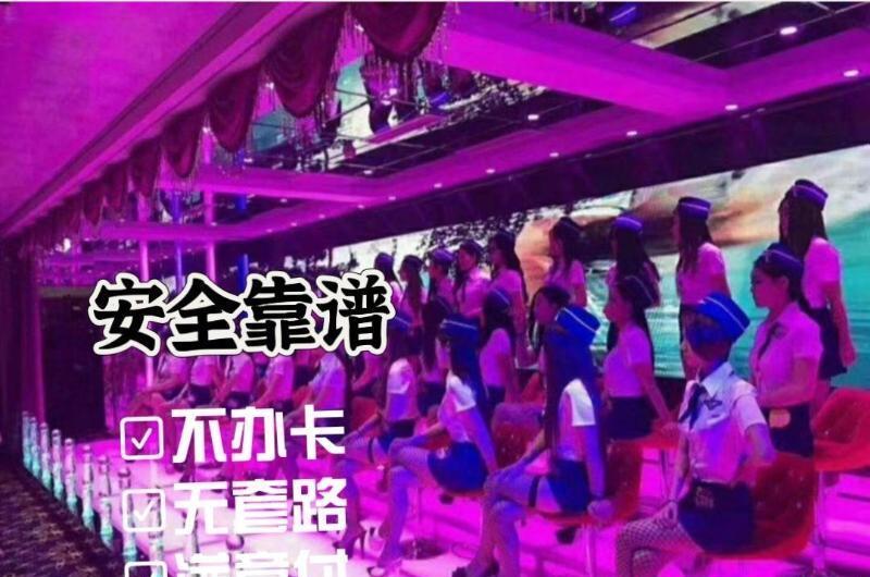 无套路桑拿海选打炮店