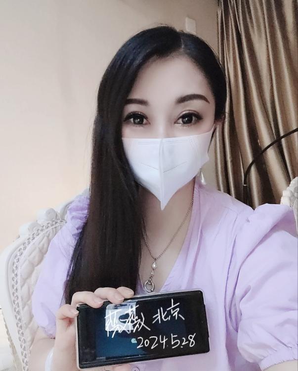 东城服务系薇薇