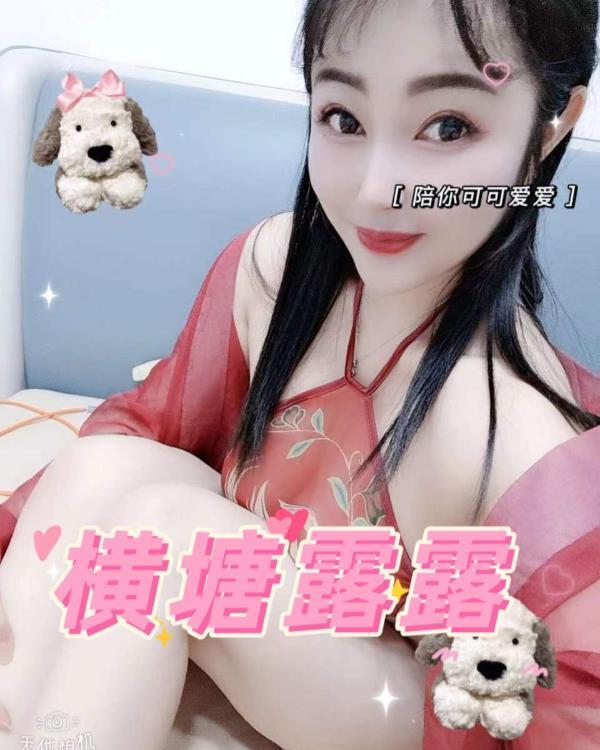 横塘丰乳肥臀可爱妹子