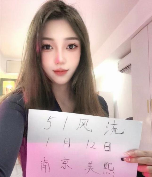 南京高颜值美熙老师