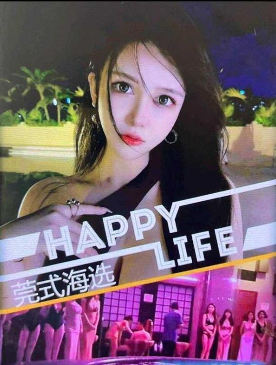 春节不打烊海选兼职