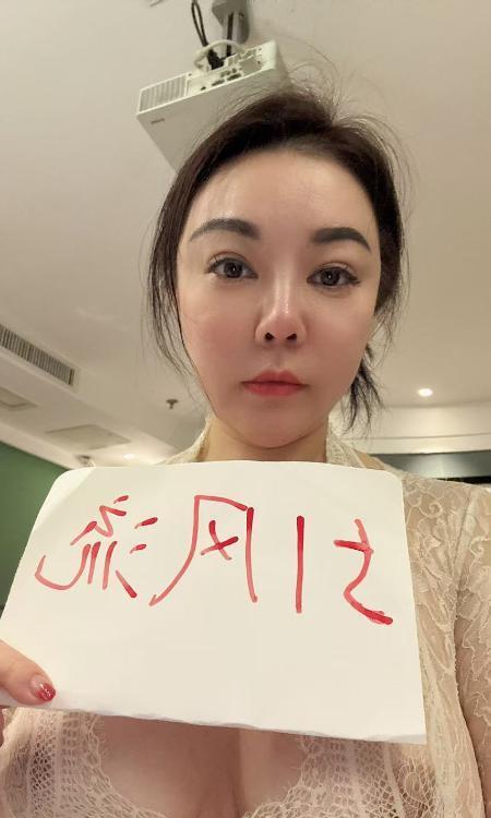 新街口大奶御姐