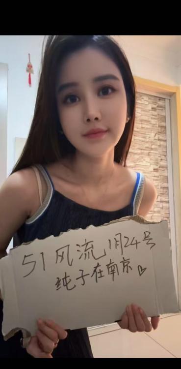 江宁身材完美纯子老师