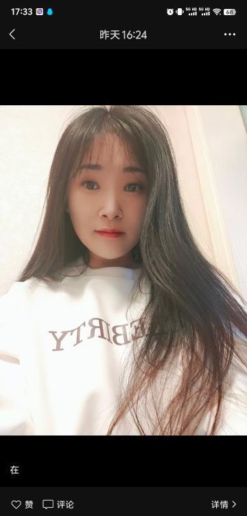 秦淮区大胸少妇