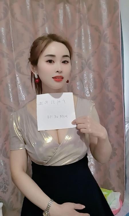 海珠妹子小呆瓜