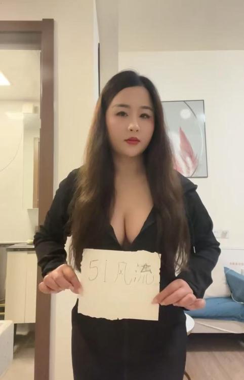 上城莞式女菩萨