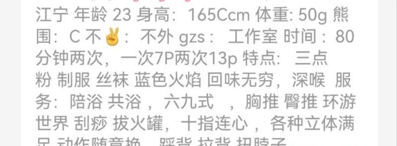 江宁服务系沐沐