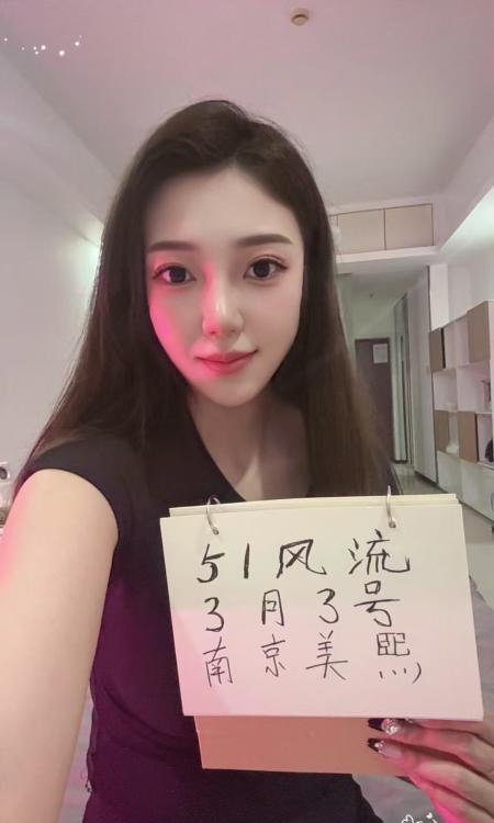 建邺美熙老师很棒