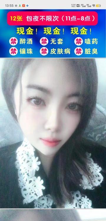 塘沽乐童娇小可爱型