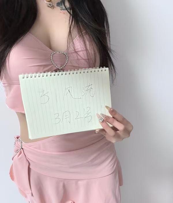 大连开发区貂蝉小姐姐