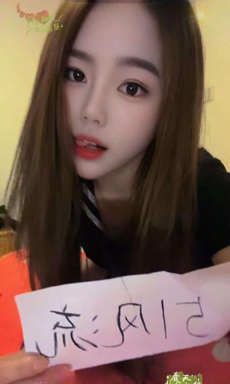 拱墅区二刷媛媛