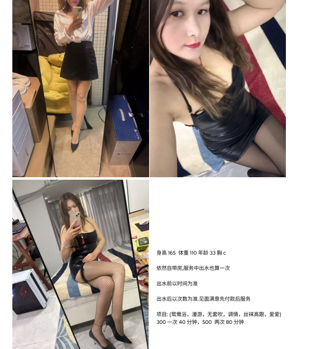 出击长沙黑丝少妇