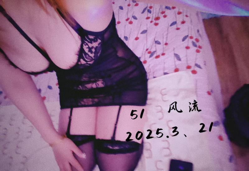 大奶长舌水蛇腰