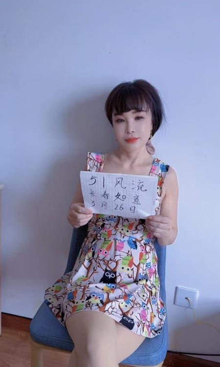 服务系老师玲姐