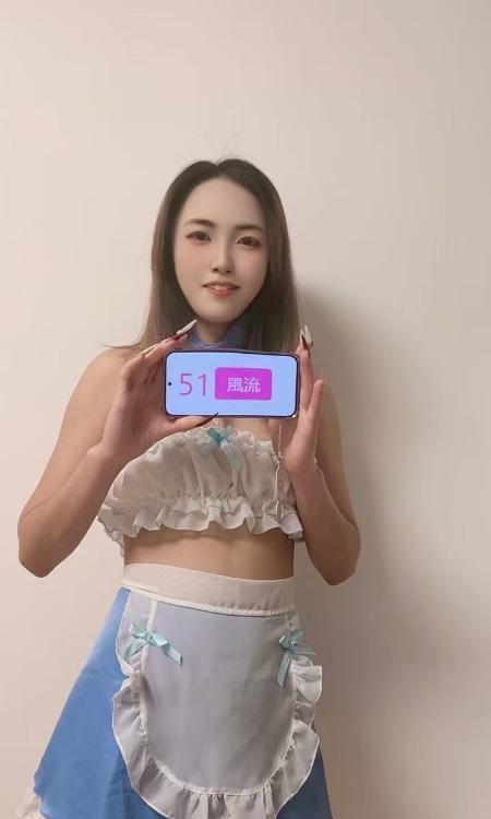 普陀蜜桃臀长腿妹