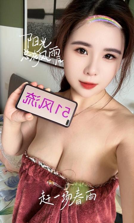 杨浦区大奶少妇