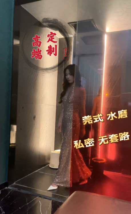 极品粉嫩莞式服务