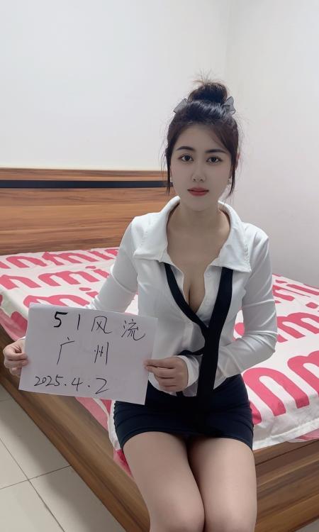 白云妹子小奶油