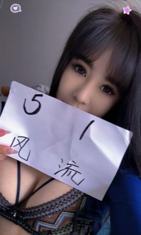 体验宛式美女服务