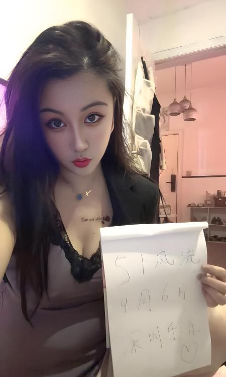 龙华东北老妹儿